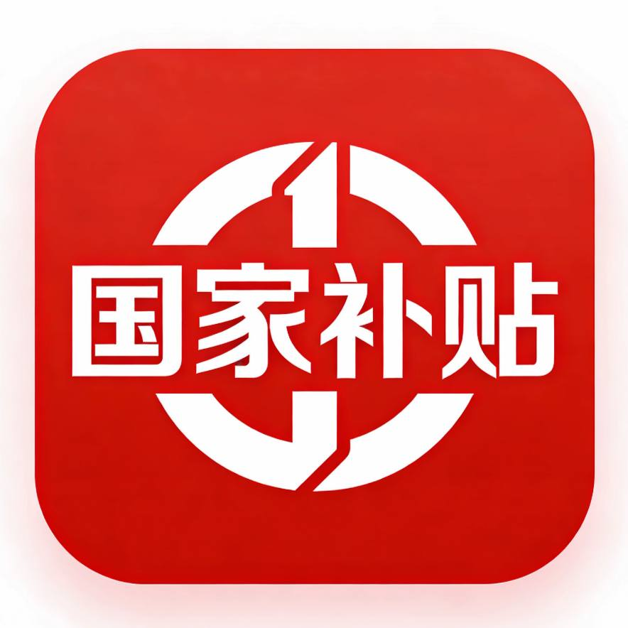 国补App logo